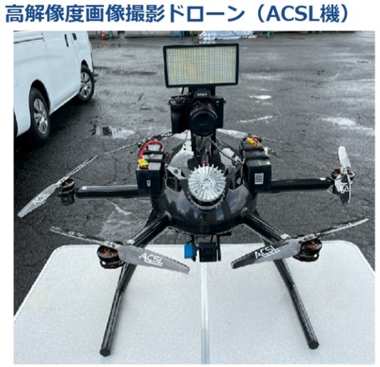 橋梁ドローン撮影システムのドローン本体写真