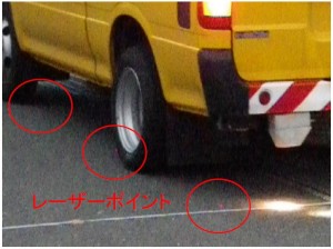 環境測定3