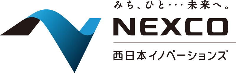 NEXCO西日本イノベーションズ株式会社