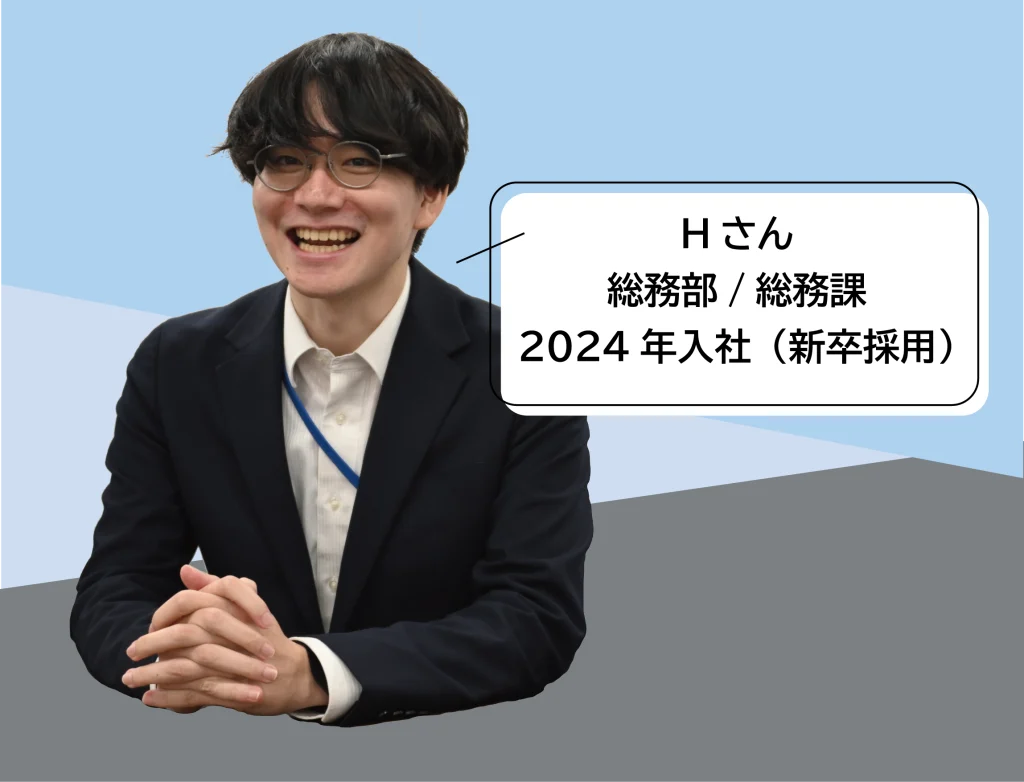 Hさん写真
