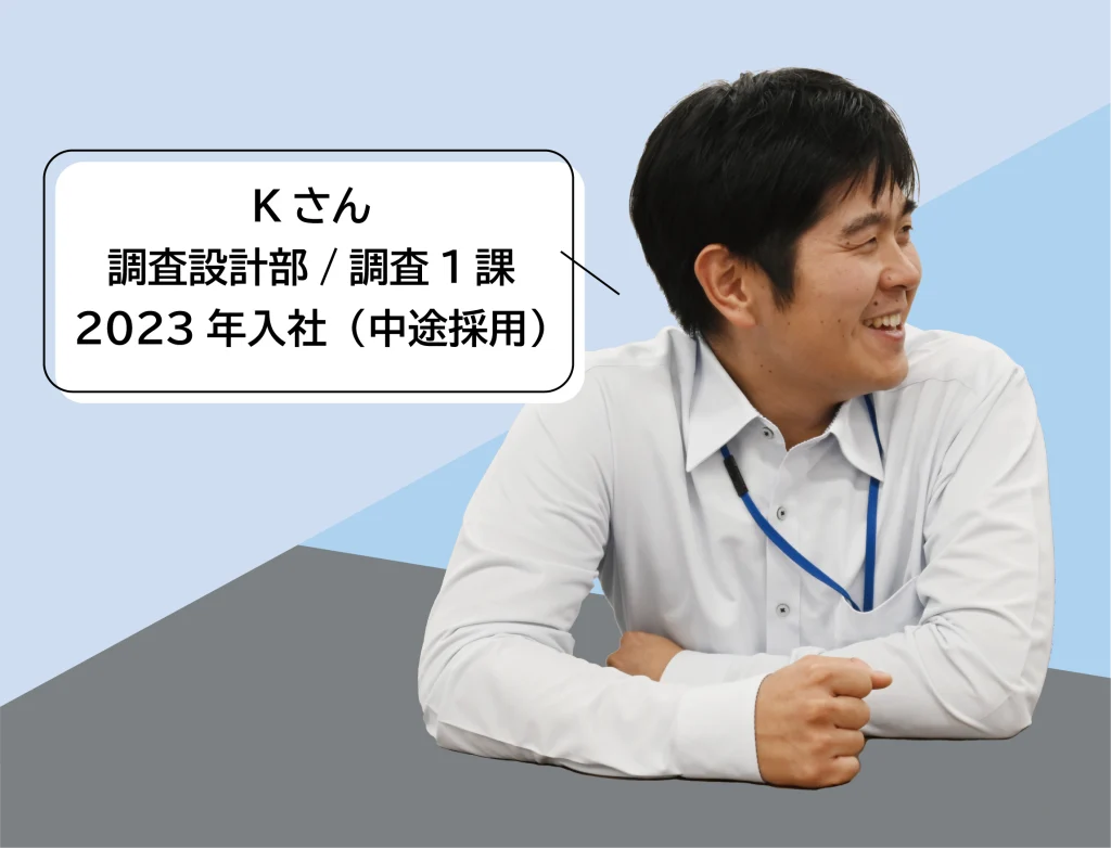 Kさん写真